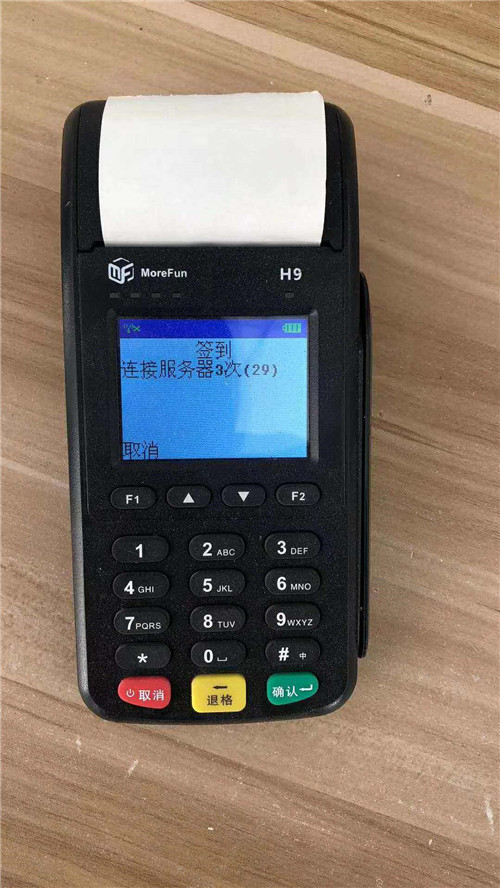 乐刷快乐pay能用吗？(图1)