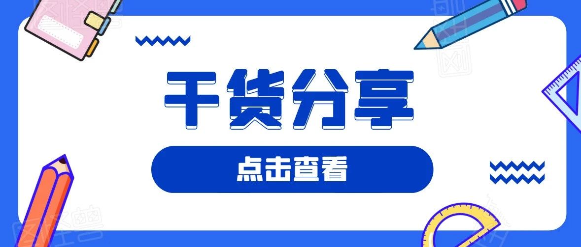 百分百不跳码的pos机有哪些值得推荐？