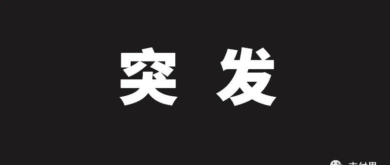 最严银行开户条件曝光！要求用户提供半年以上社保缴费记录