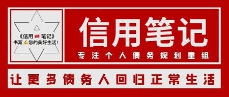 负债几万、几十万、几百万的人，每天是怎么度过的？