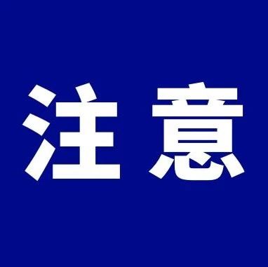 电银、钱宝、腾付通、现代金控等51张支付牌照还剩3个月到期