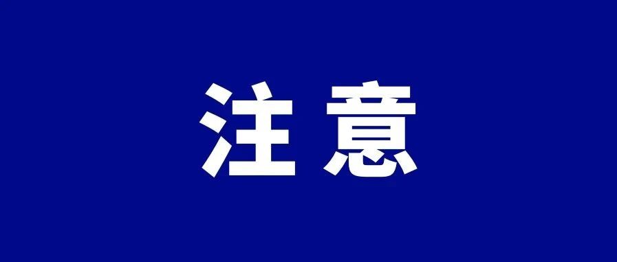 乐刷POS机“0元铺货”却遭多名羊毛党“敲诈”