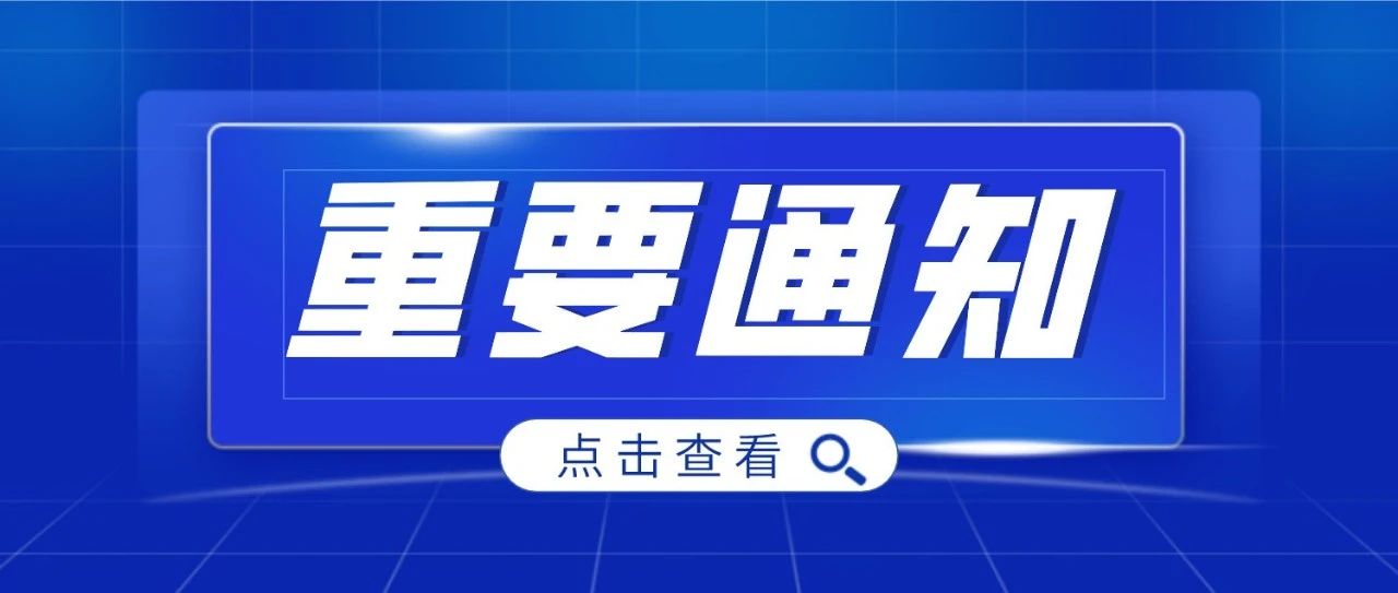 POS机新骗局！以免费赠送POS机为契机，收取99元的押金