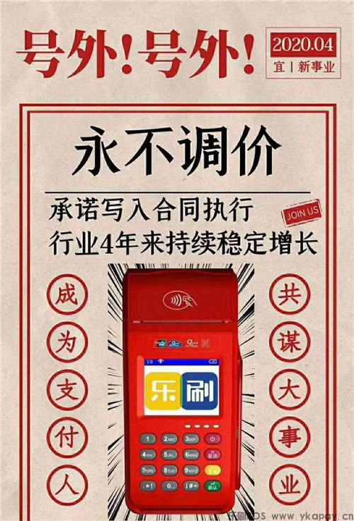 pos机怎么设置wifi？(图1)