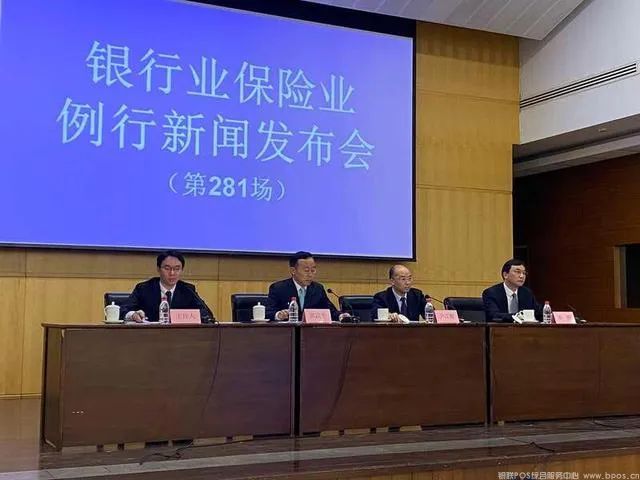 银保监会：开展银行业个人信息保护专项整治(图1)